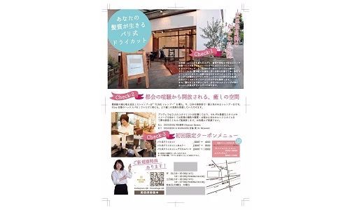 販促・広告物制作における動画撮影・編集及び商用撮影はPhoto studio iS ～sales promotion category～ にお任せ下さい。専門のカメラマンによる精度の高い撮影をおこないます。