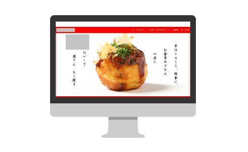販促・広告物制作における動画撮影・編集及び商用撮影はPhoto studio iS ～sales promotion category～ にお任せ下さい。専門のカメラマンによる精度の高い撮影をおこないます。