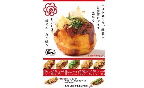 販促・広告物制作における動画撮影・編集及び商用撮影はPhoto studio iS ～sales promotion category～ にお任せ下さい。専門のカメラマンによる精度の高い撮影をおこないます。