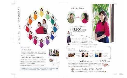 販促・広告物制作における動画撮影・編集及び商用撮影はPhoto studio iS ～sales promotion category～ にお任せ下さい。専門のカメラマンによる精度の高い撮影をおこないます。