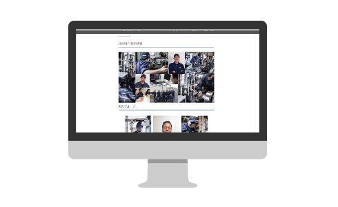 メーカー様ホームページ用撮影