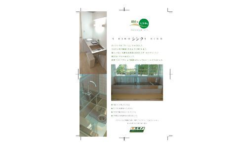 メーカー様撮影　出張撮影