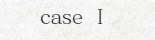 スタジオ撮影のケース