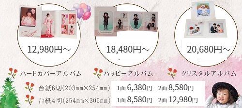 兵庫県明石市photo studio isスタジオ撮影