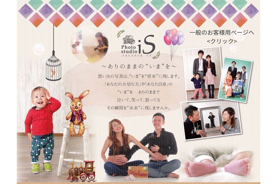 販促・広告物制作における動画撮影・編集及び商用撮影はPhoto studio iSにお任せ下さい。専門のカメラマンによる精度の高い撮影をおこないます。